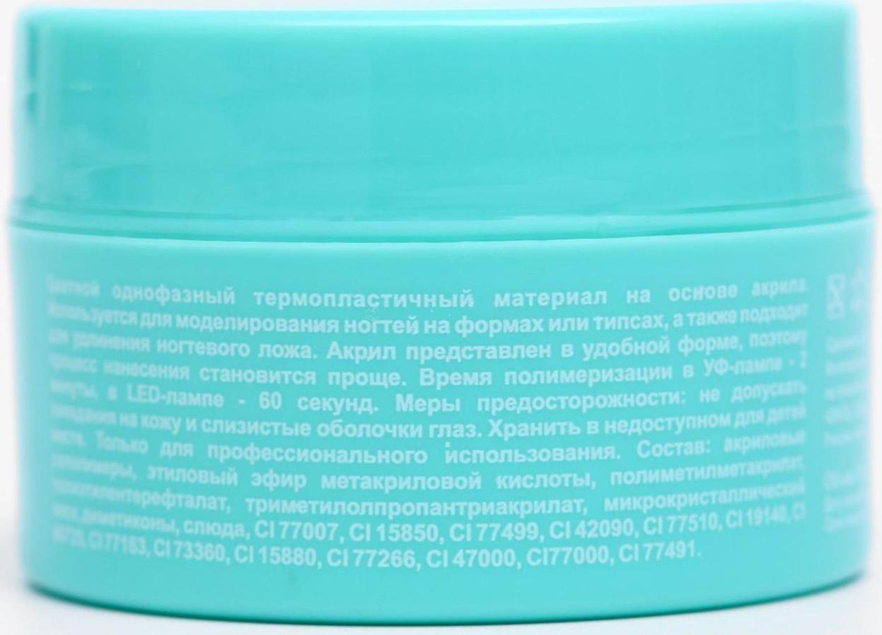 Акриловый гель TNL Acryl Gel, камуфлирующий, персиковый, 18 мл