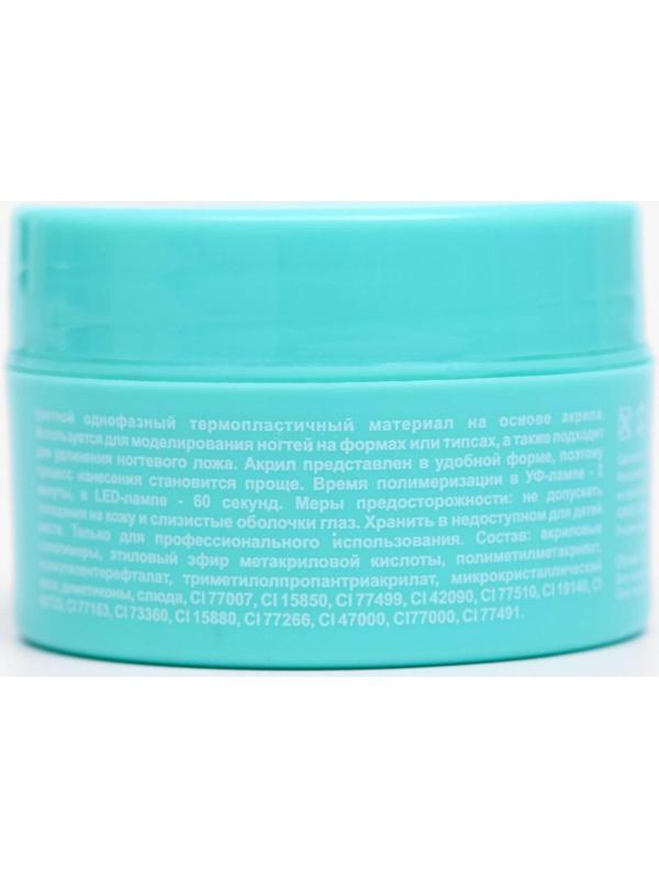 Акриловый гель TNL Acryl Gel, камуфлирующий, персиковый, 18 мл