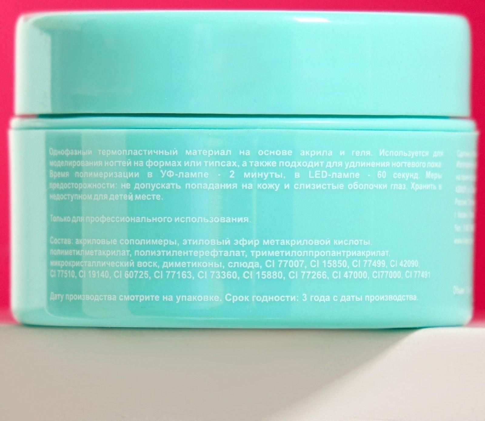 Акриловый гель TNL Acryl Gel, натуральный бежевый, 18 мл