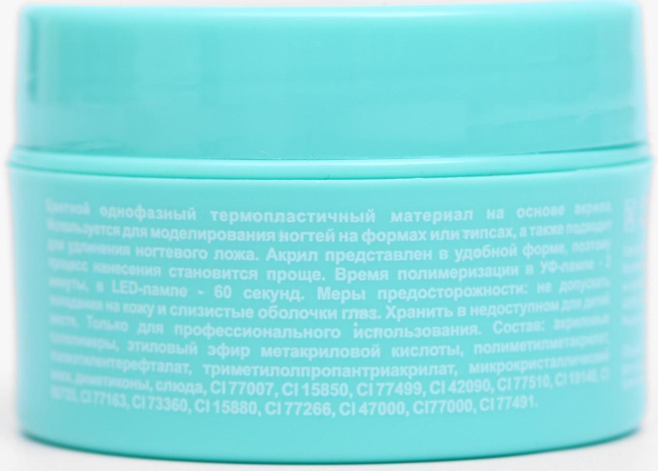 Акриловый гель TNL Acryl Gel, натуральный бежевый, 18 мл