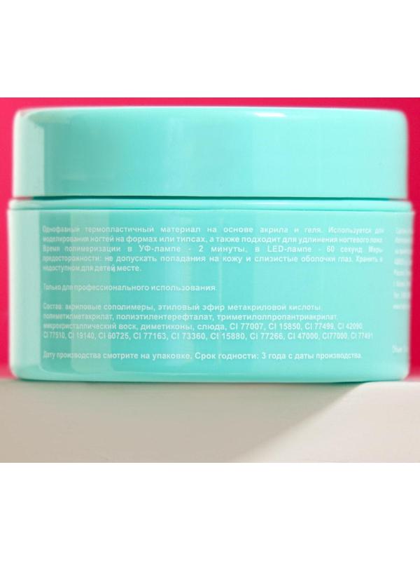 Акриловый гель TNL Acryl Gel, натуральный бежевый, 18 мл