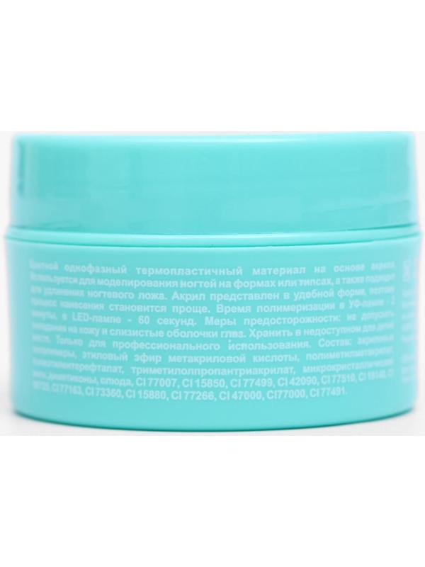 Акриловый гель TNL Acryl Gel, натуральный бежевый, 18 мл