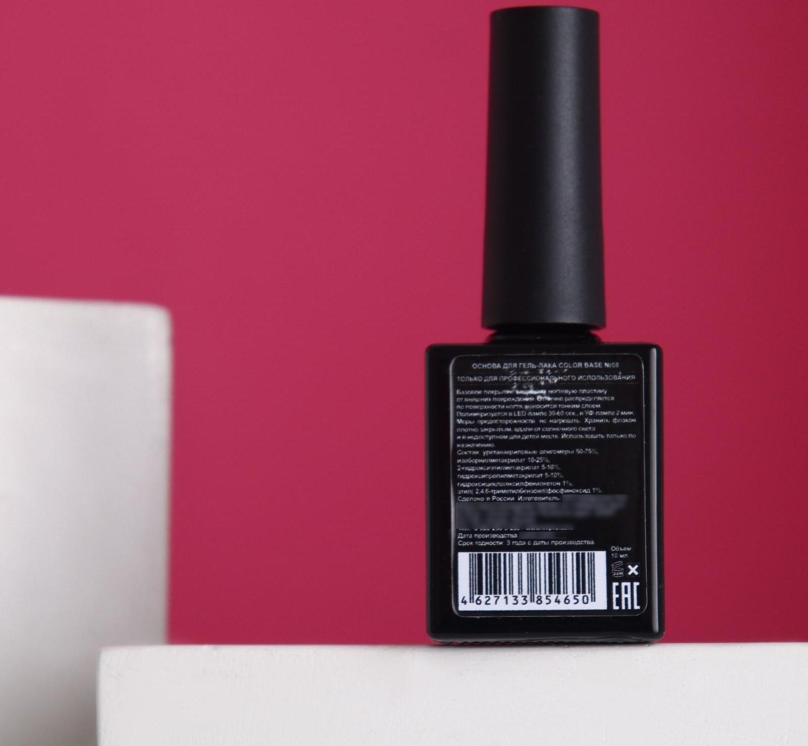 Базовое покрытие Color base TNL №08, с ароматом банана, 10 мл