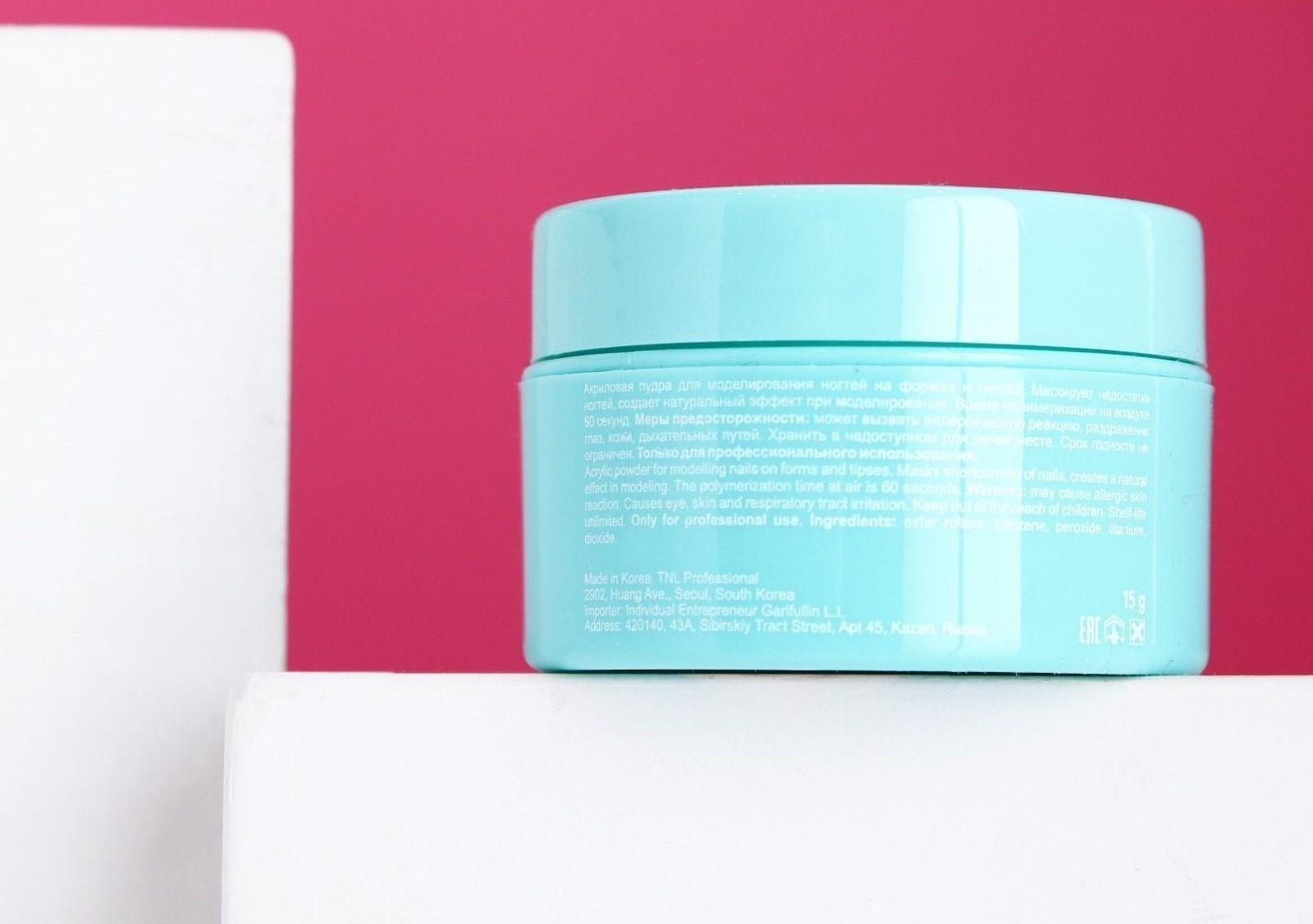 Акриловая пудра TNL Classic, камуфлирующая, бежевая, 15 г