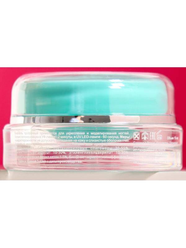 Биогель TNL, прозрачный, 15 мл