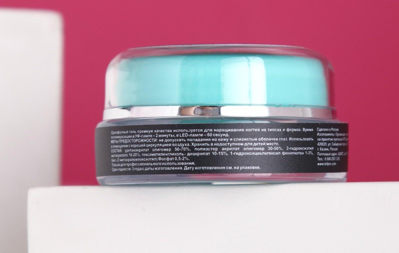 Гель TNL Premium, прозрачный, 15 мл