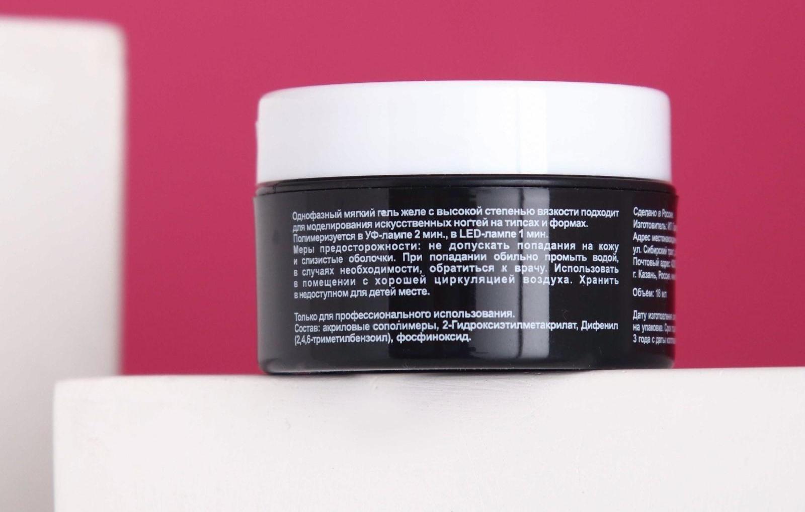 Гель-желе TNL камуфлирующий, для наращивания, розовый, 18 мл