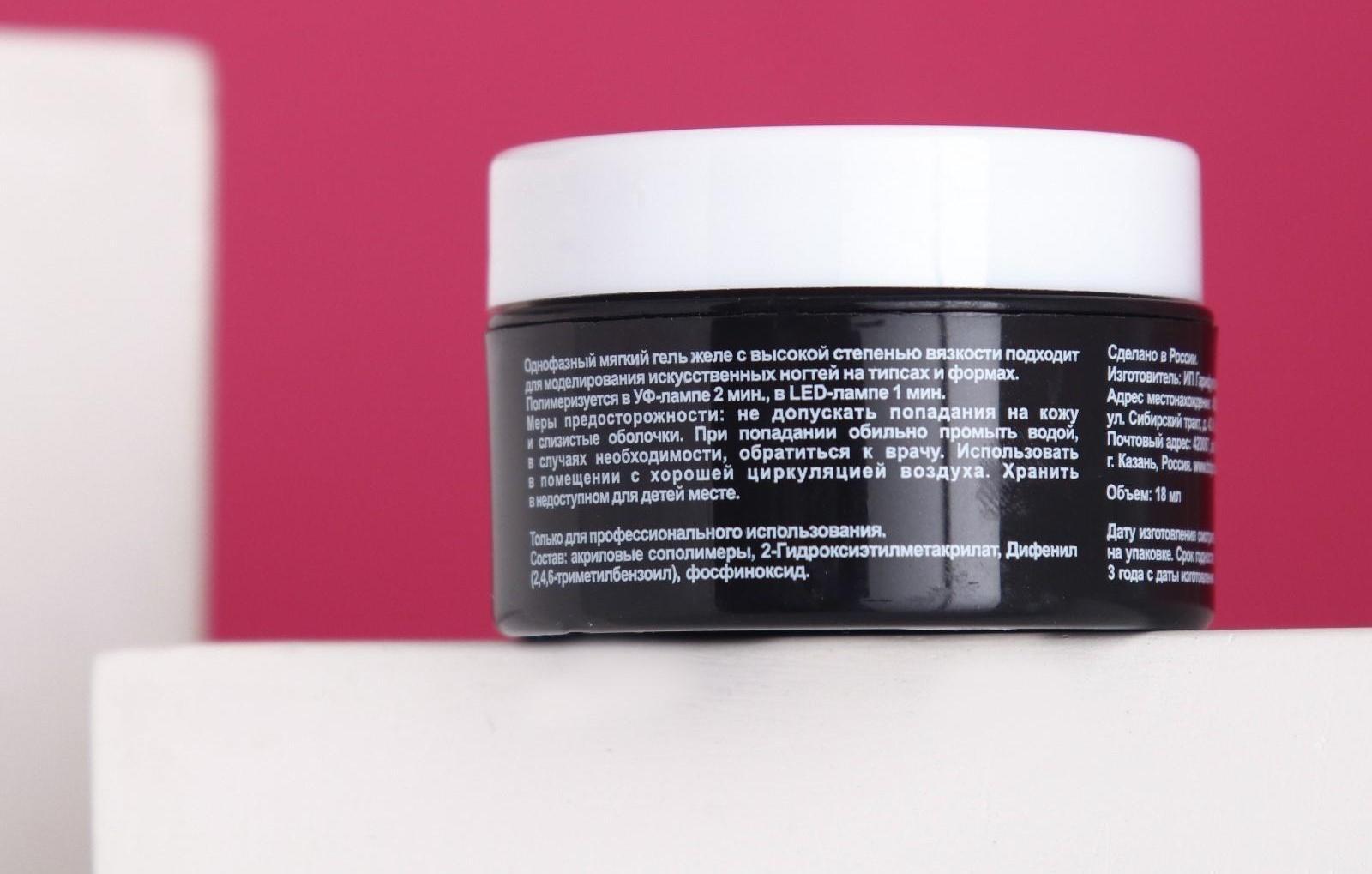 Гель-желе TNL камуфлирующий, для наращивания, прозрачно-бежевый, 18 мл