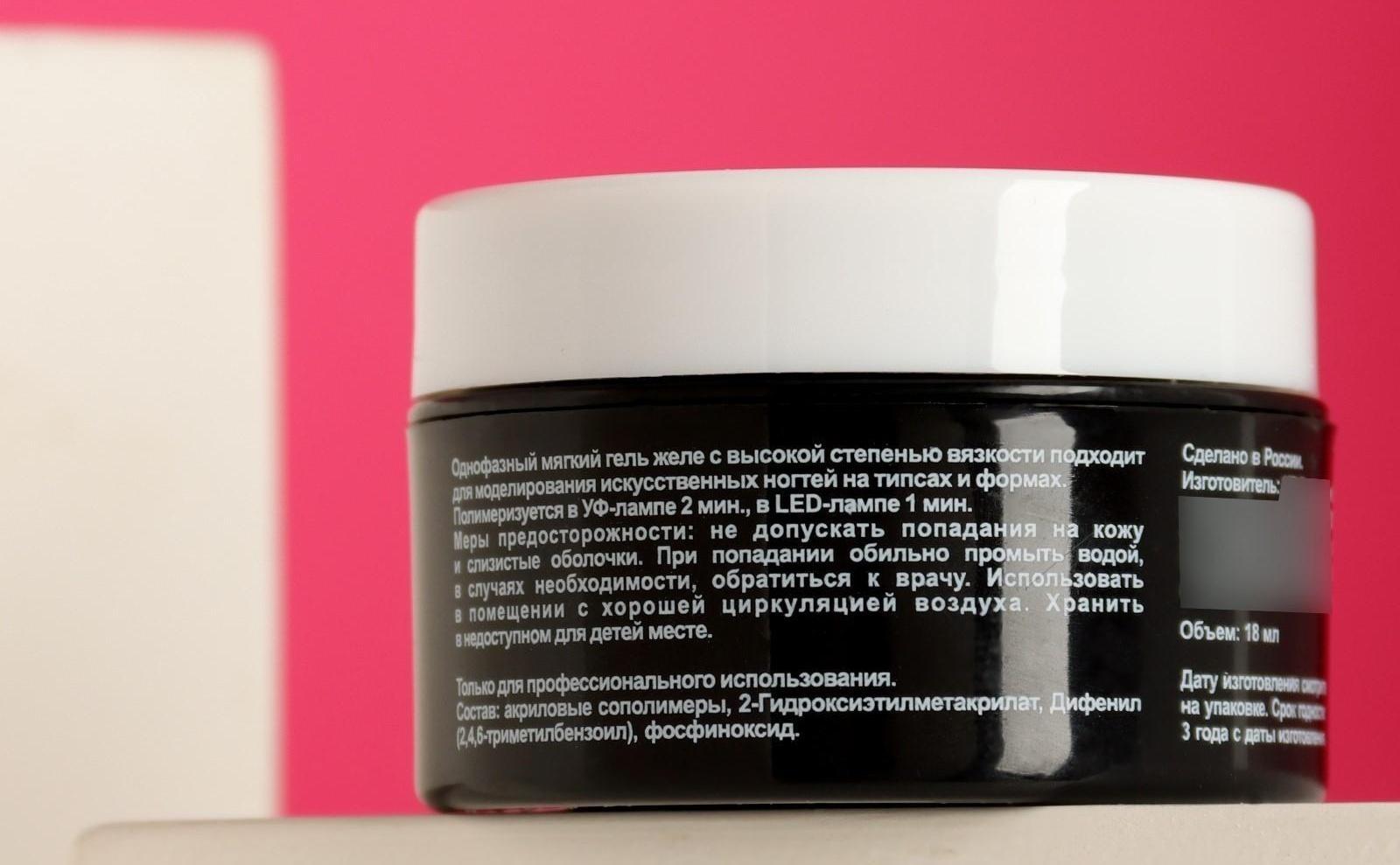 Гель-желе TNL камуфлирующий, для наращивания, прозрачно-бежевый, 18 мл