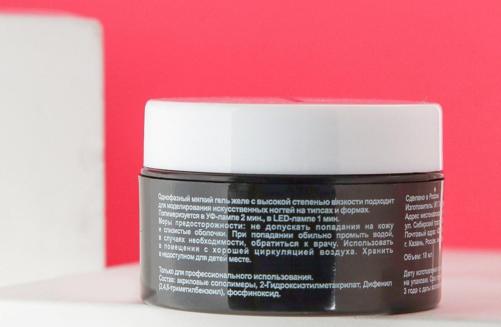 Гель-желе TNL камуфлирующий, для наращивания, нежно-розовый, 18 мл