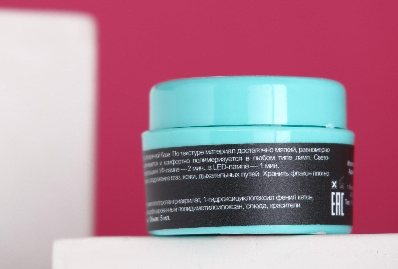 Гель для ногтей TNL «Жидкая фольга» Орион, 5 мл