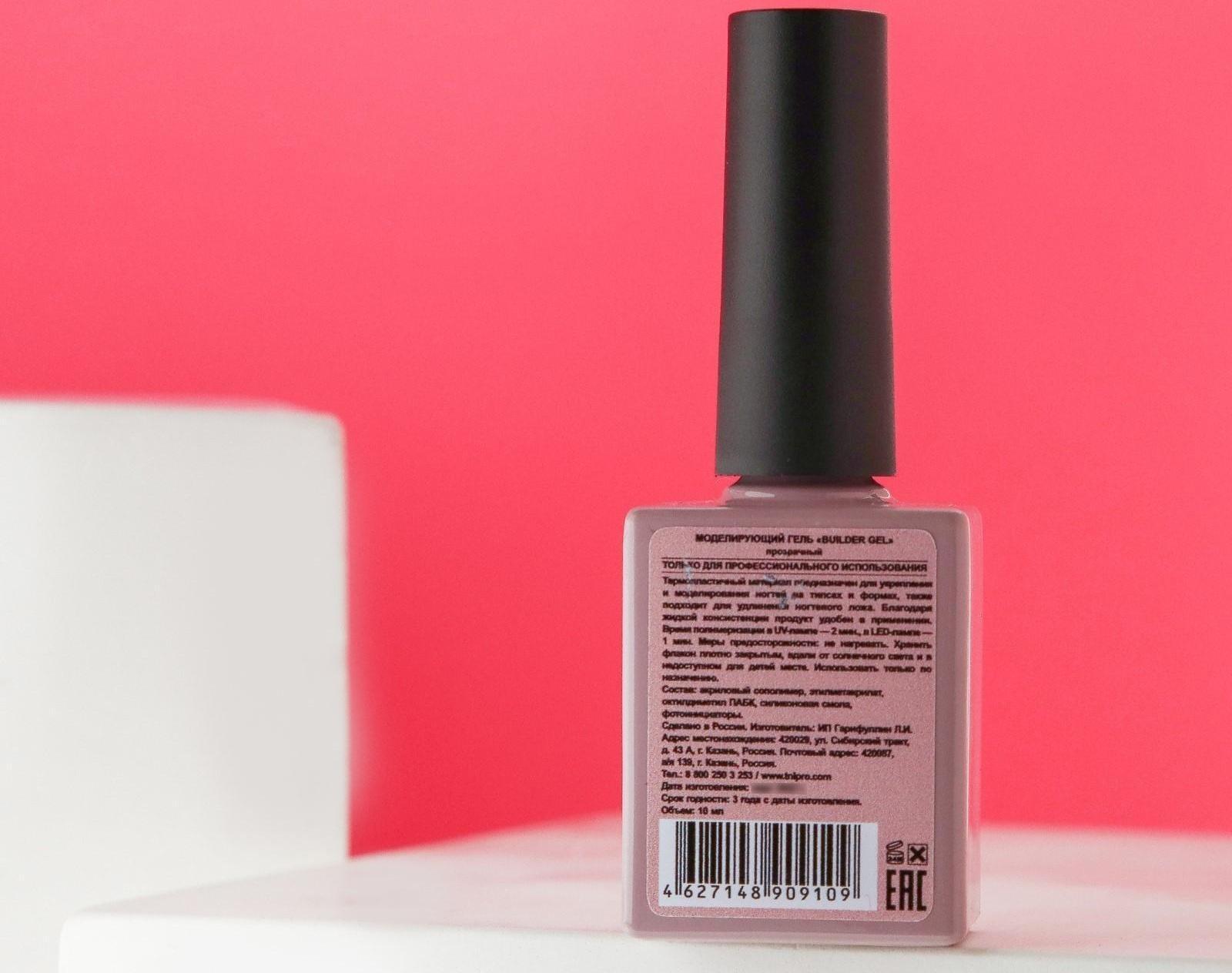 Гель моделирующий TNL Builder Gel прозрачный, 10 мл