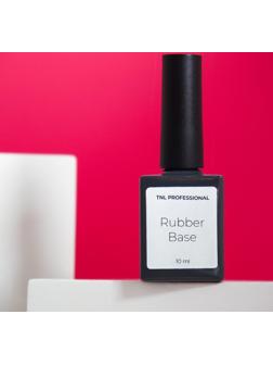 Базовое покрытие для гель-лака TNL Professional Rubber, 10 мл
