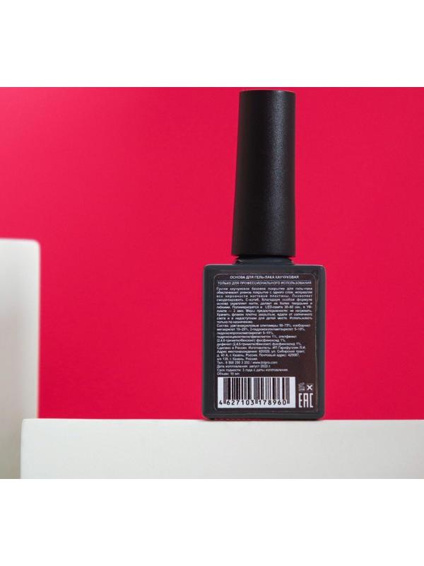 Базовое покрытие для гель-лака TNL Professional Rubber, 10 мл