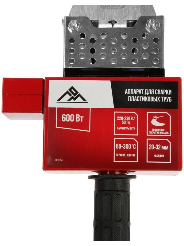 Аппарат для сварки пластиковых труб ЛОМ, 600 Вт, комплект насадок 20 - 32 мм, 50 - 300°