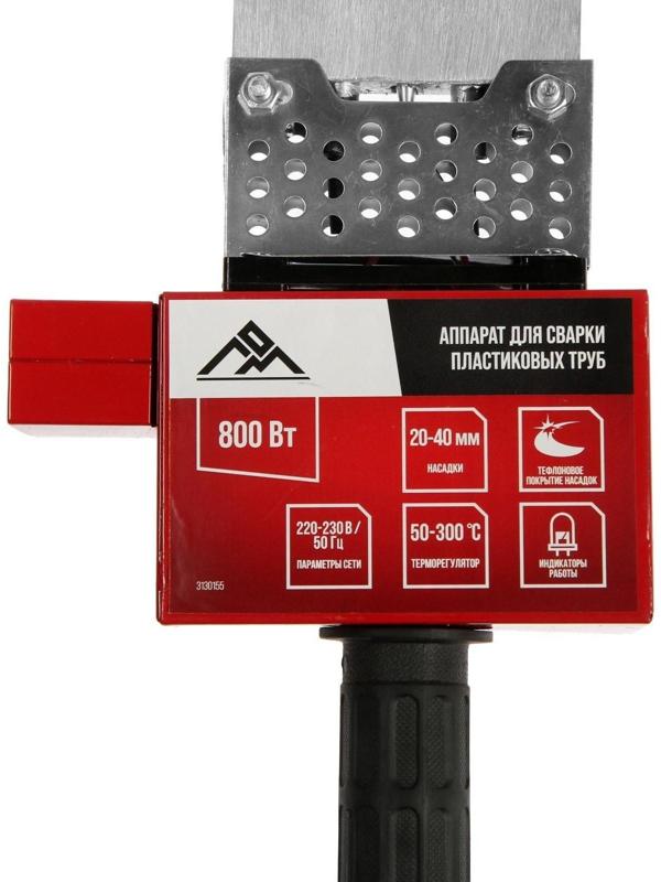 Аппарат для сварки пластиковых труб ЛОМ, 800 Вт, комплект насадок 20 - 40 мм, 50 - 300°