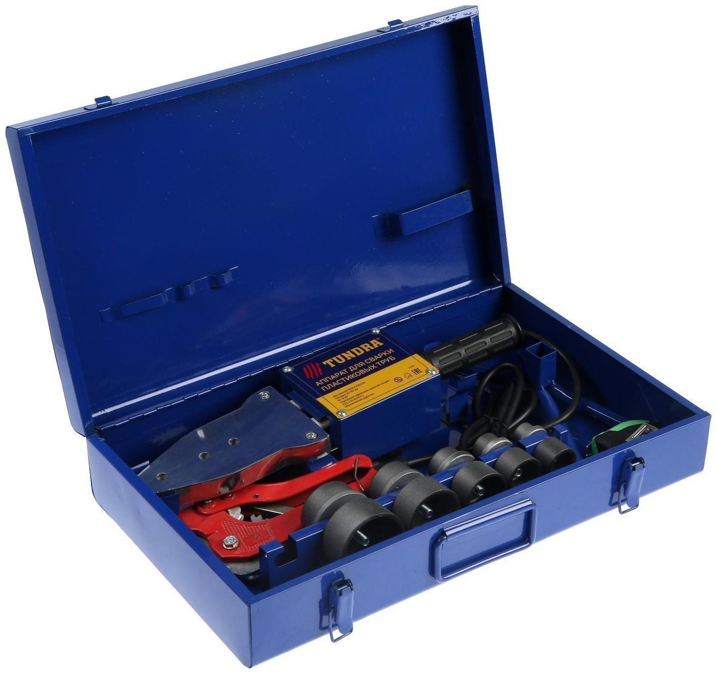 Аппарат для сварки пластиковых труб ТУНДРА, 1000/2000 Вт, комплект насадок 20-50 мм, 50-300°