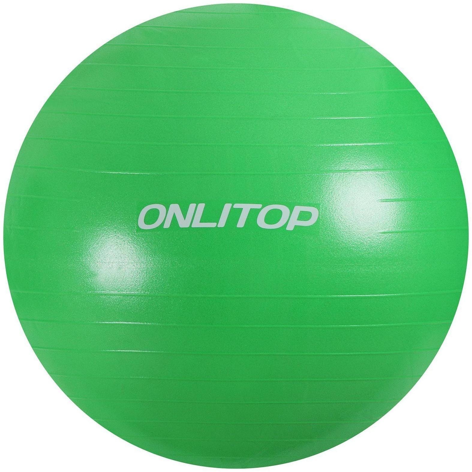 Фитбол ONLYTOP, d=85 см, 1400 г, антивзрыв, цвет зелёный