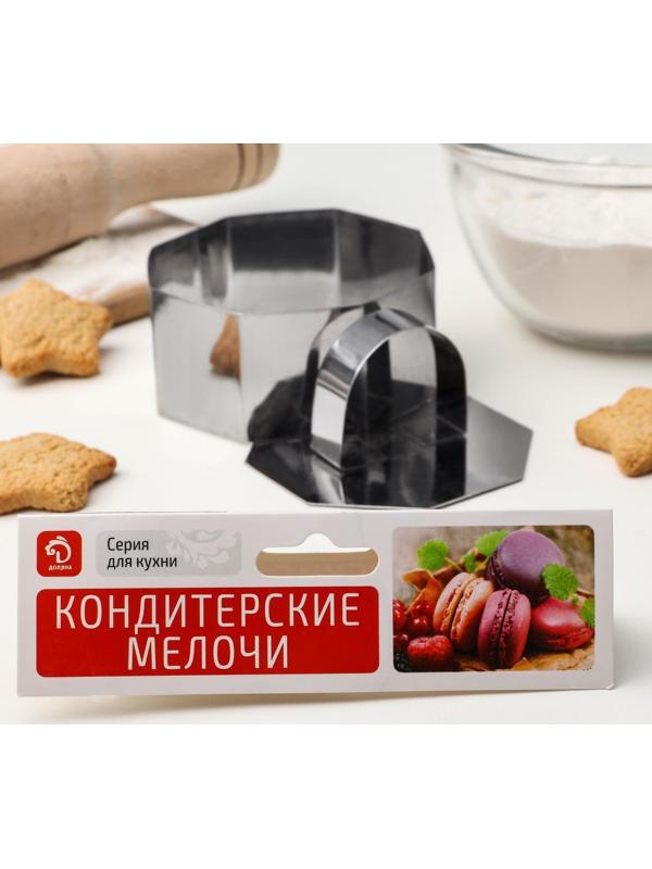 Форма для выкладки Доляна «Восьмиугольник», 7,5×4 см, с прессом, нержавеющая сталь