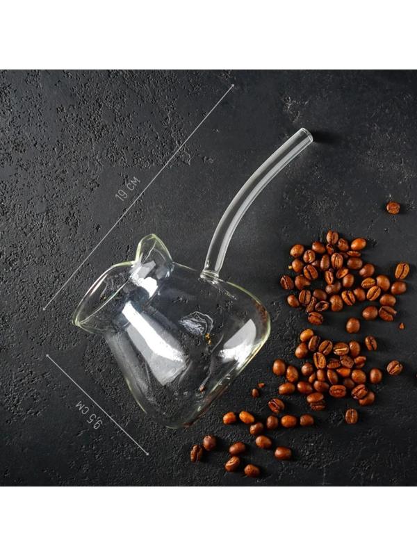 Турка стеклянная «Искра», 450 мл, 19×9×9,5