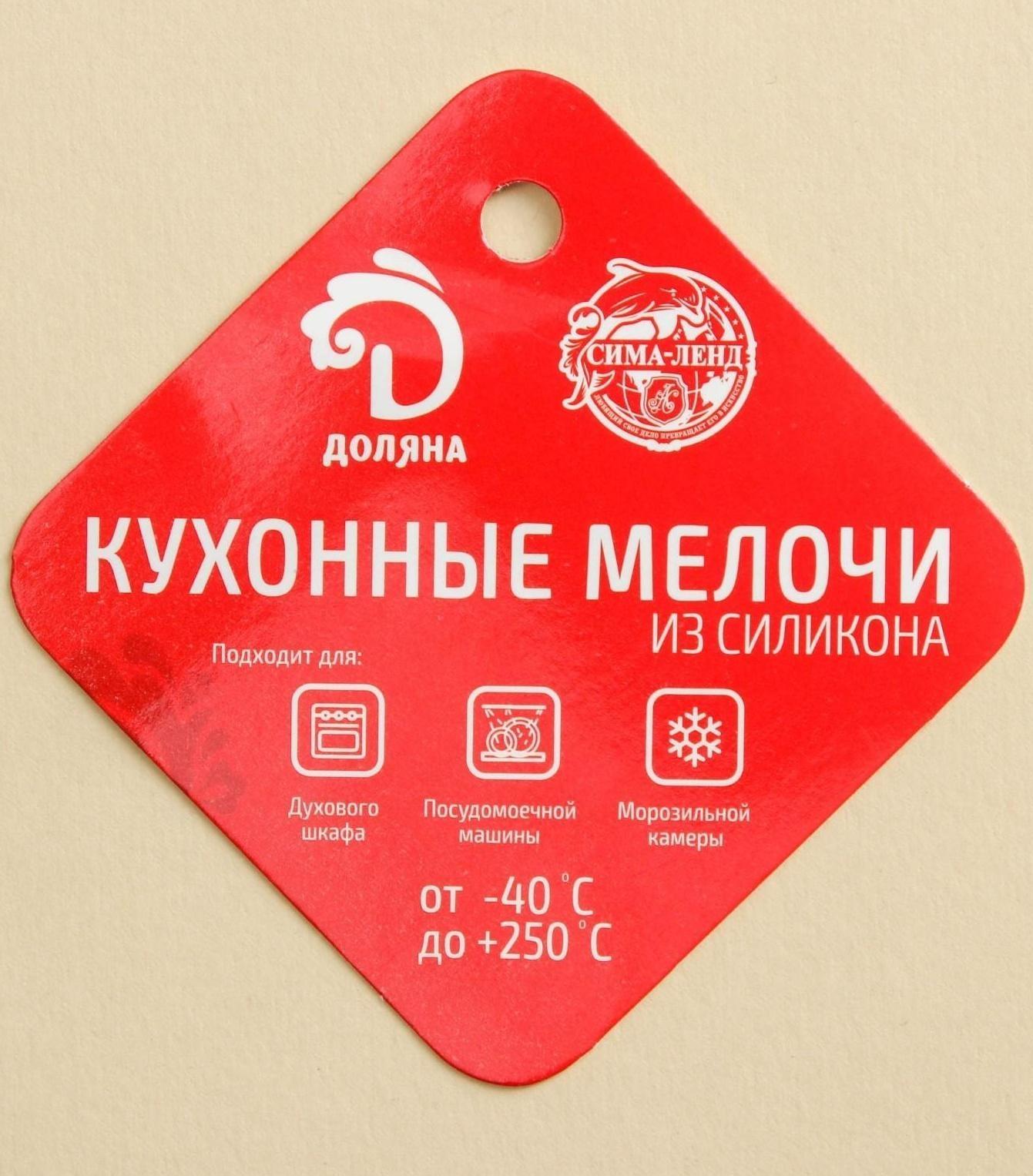 Набор для выпечки Доляна «Лёд. Макси», 3 предмета: лопатка 24 см, кисть 22 см, венчик 26 см, цвет МИКС