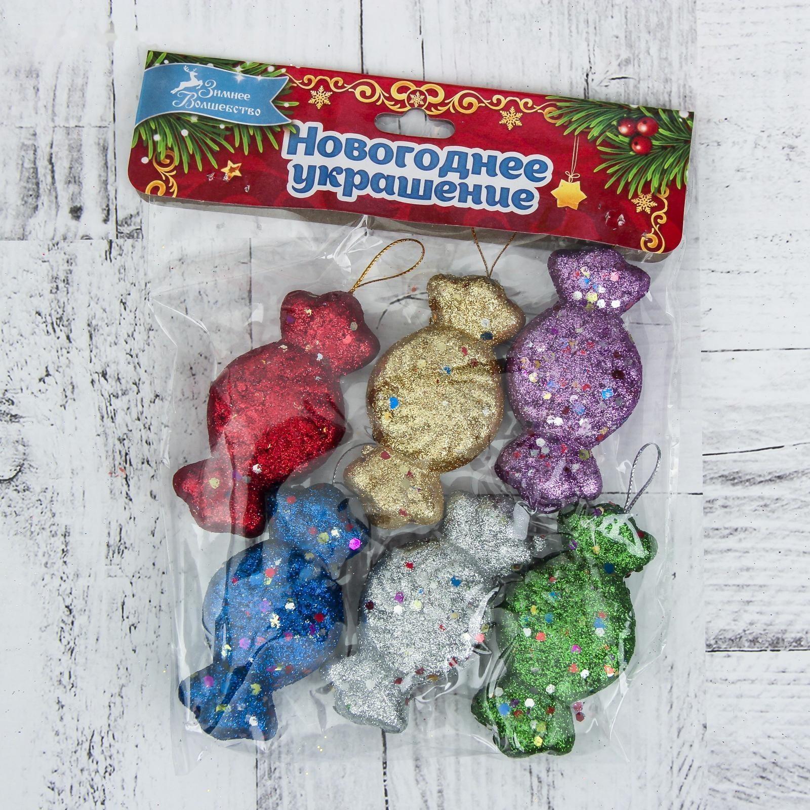 Украшение ёлочное 