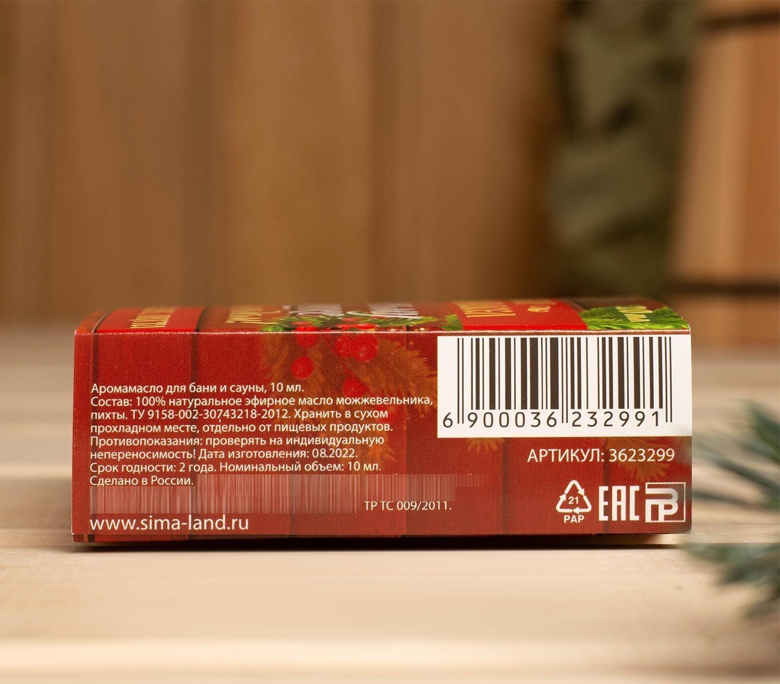 Эфирные масла 