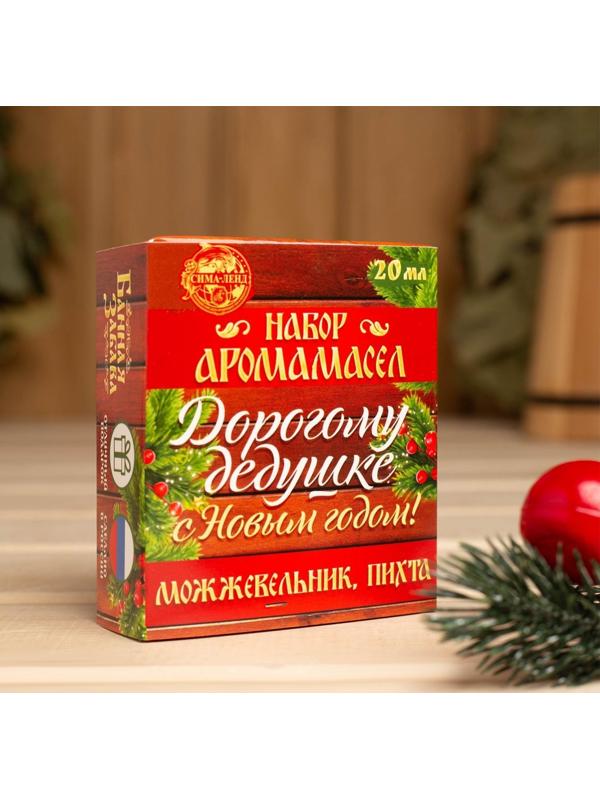 Эфирные масла 