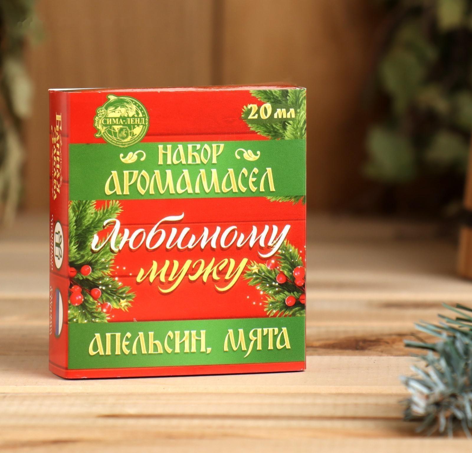 Эфирные масла 