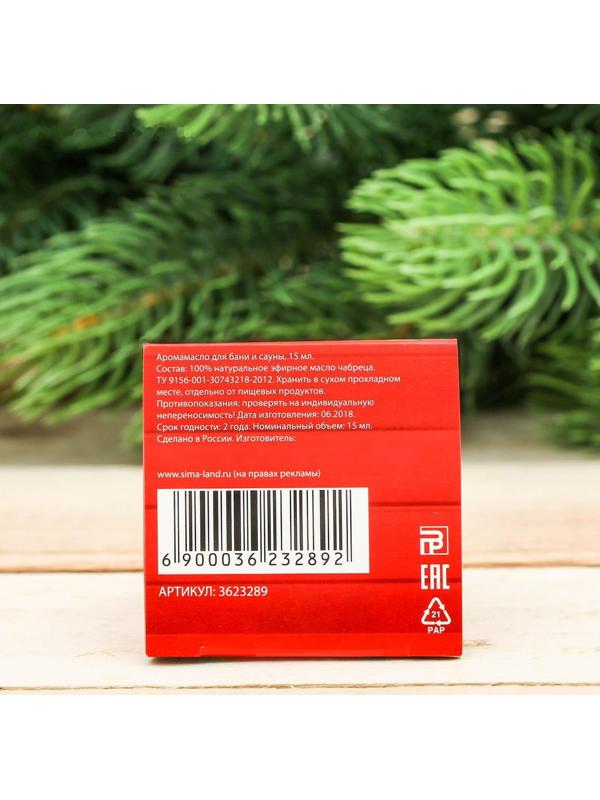 Эфирное масло 