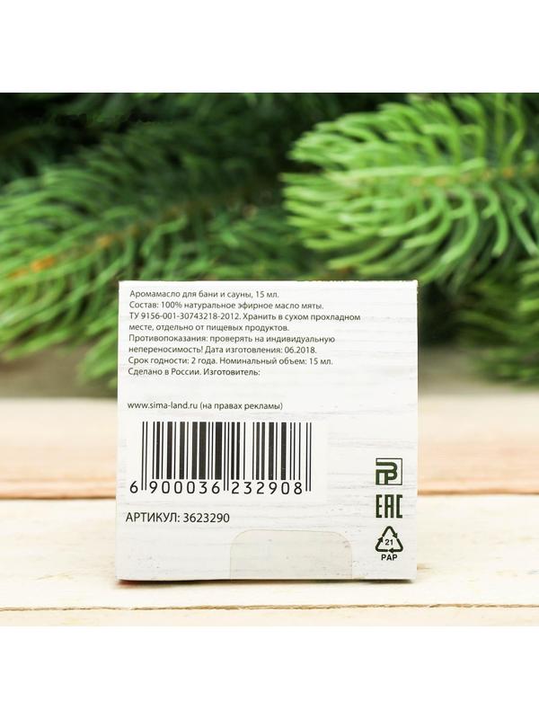 Эфирное масло 