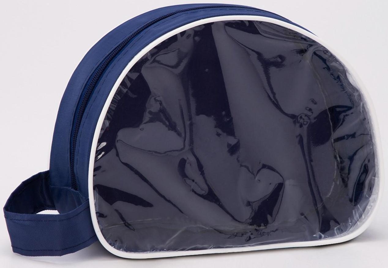 Косметичка на молнии, с ручкой, цвет синий