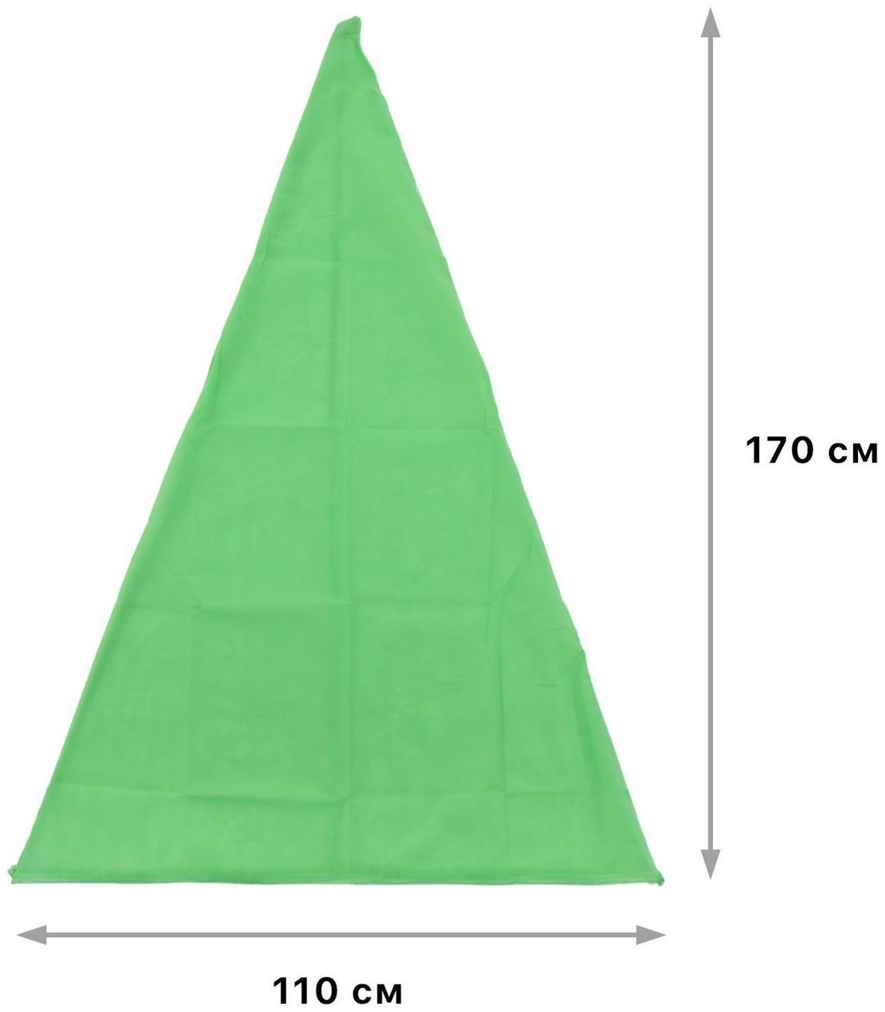 Чехол для растений, конус на завязках, 170 × 110 см, спанбонд с УФ-стабилизатором, плотность 60 г/м², зелёный
