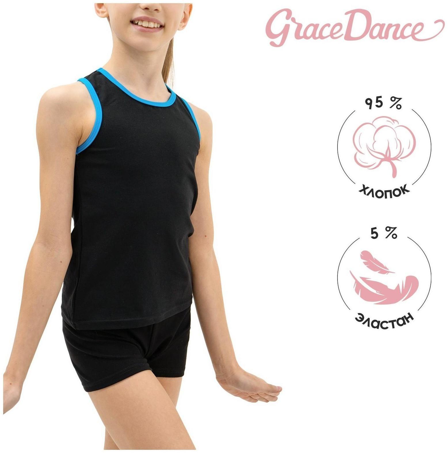 Майка-борцовка с окантовкой, размер 32, цвет чёрный/бирюзовый