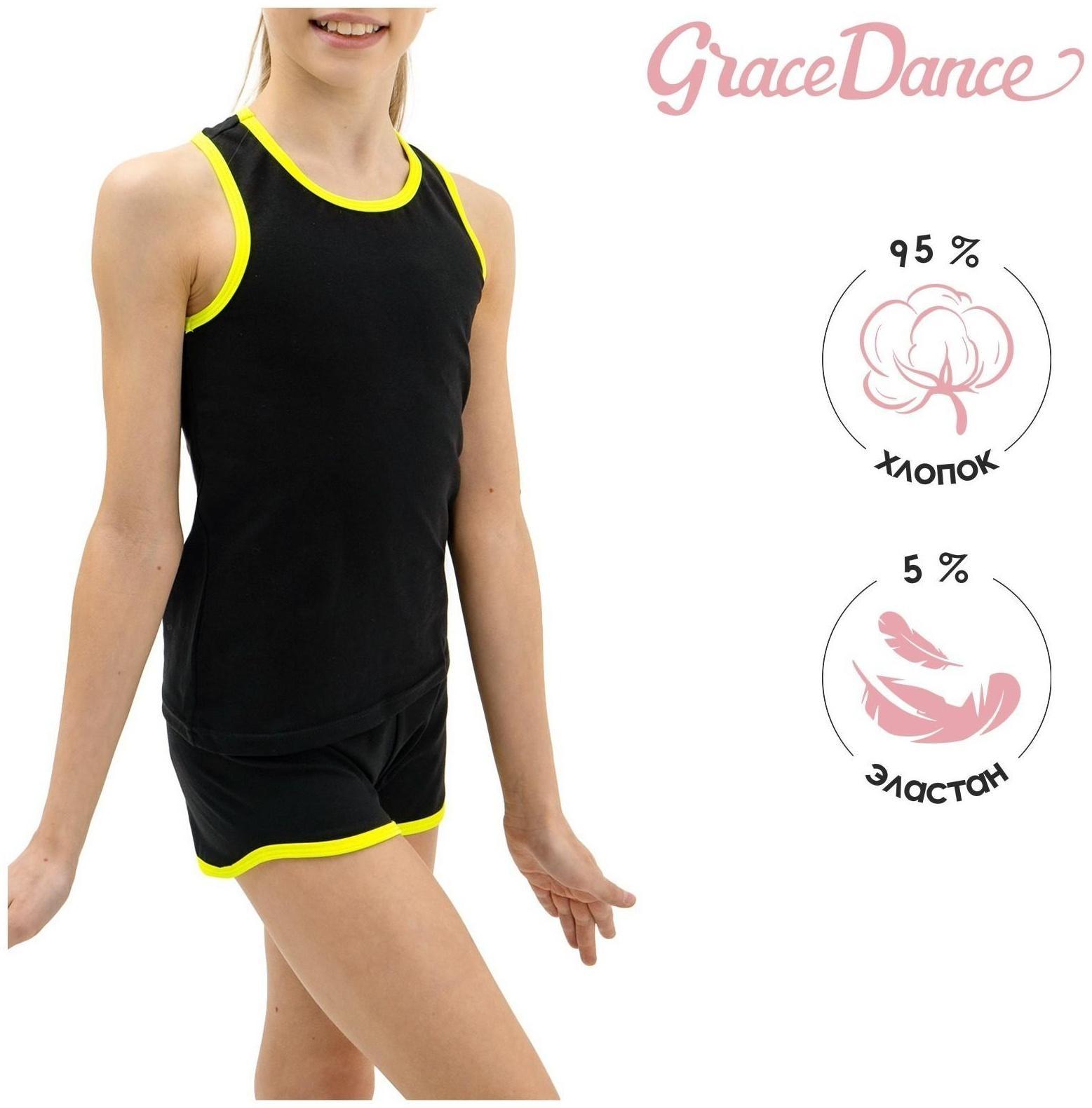 Майка-борцовка с окантовкой, размер 30, цвет чёрный/лайм