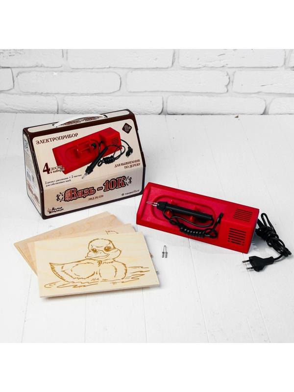 Выжигание. Электроприбор для выжигания по дереву «Вязь-10К» аппарат, 4 доски