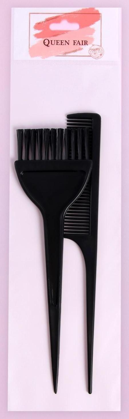 Набор для окрашивания, 2 предмета, цвет чёрный