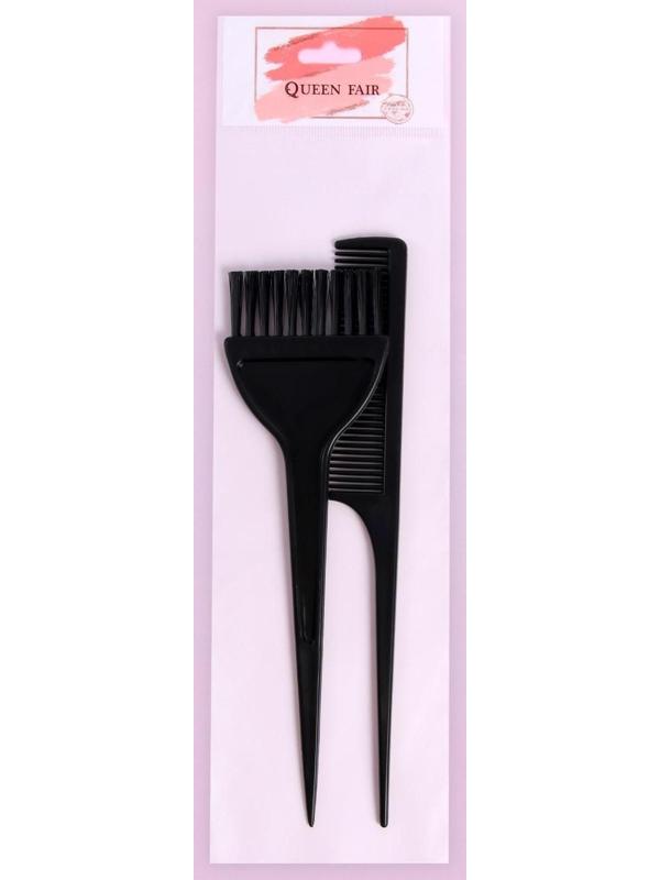 Набор для окрашивания, 2 предмета, цвет чёрный