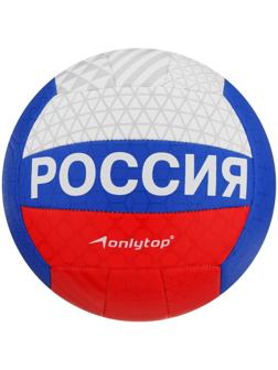 Мяч волейбольный ONLYTOP, ПВХ, машинная сшивка, 18 панелей, размер 5, 2987228