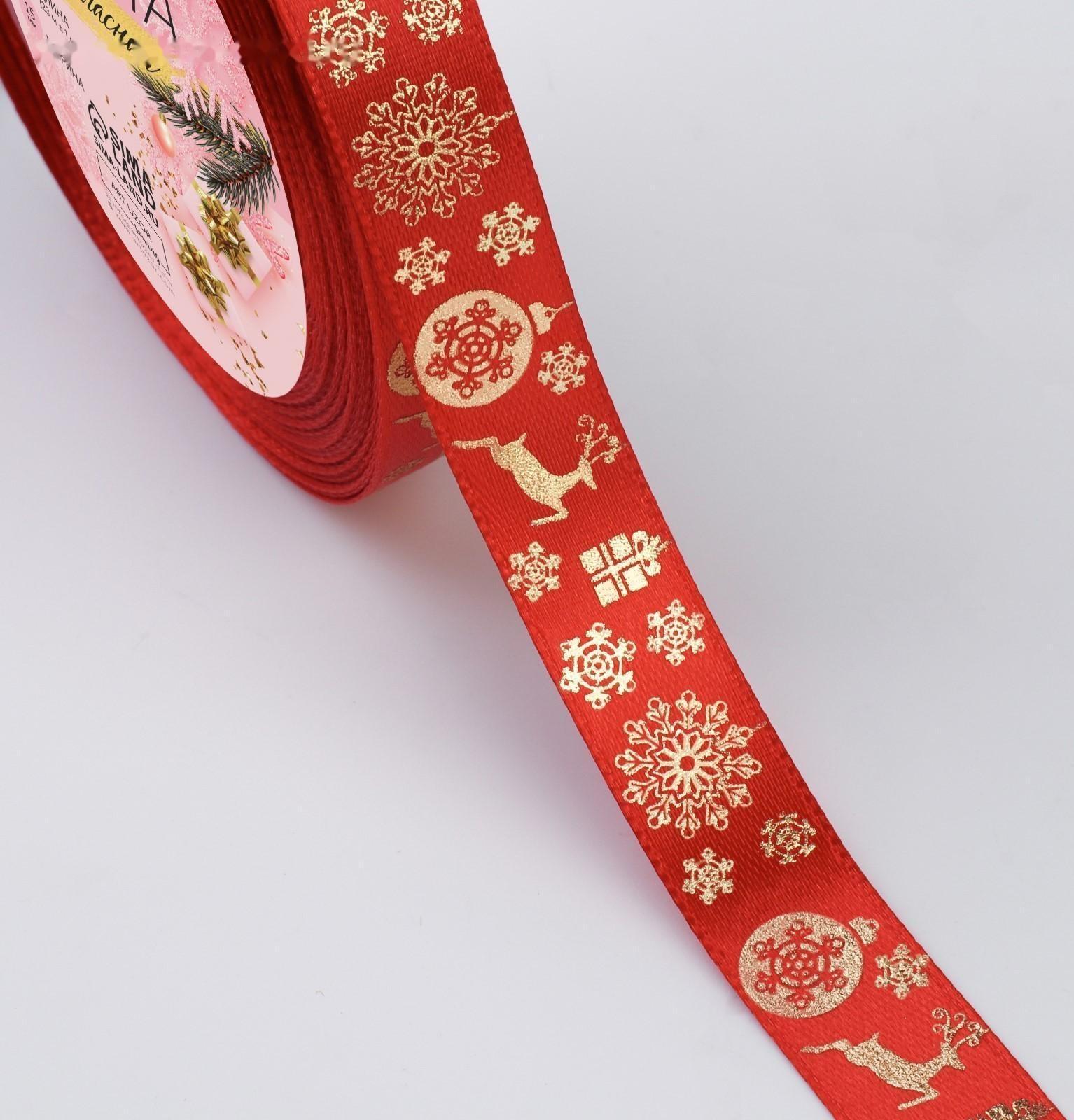 Лента атласная с тиснением «Олени», 15 мм, 23 ± 1 м, цвет красный/золотой №026