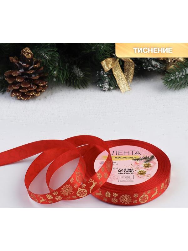 Лента атласная с тиснением «Олени», 15 мм, 23 ± 1 м, цвет красный/золотой №026