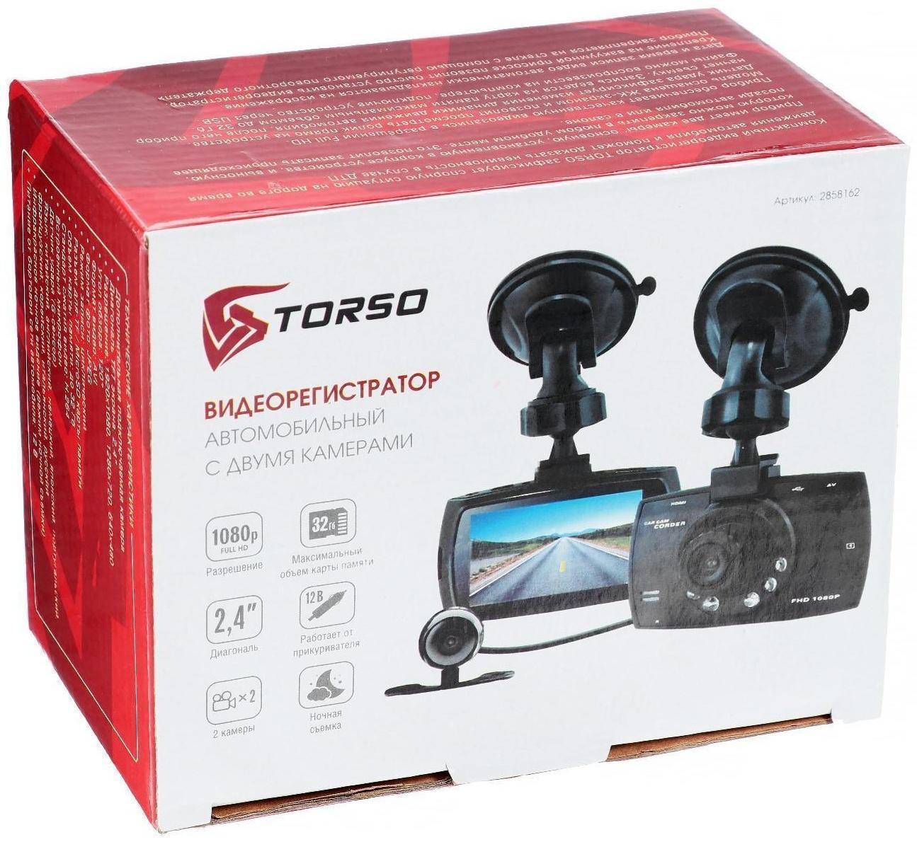 Видеорегистратор TORSO, 2 камеры, HD 1920×1080P, TFT 2.4, обзор 120°