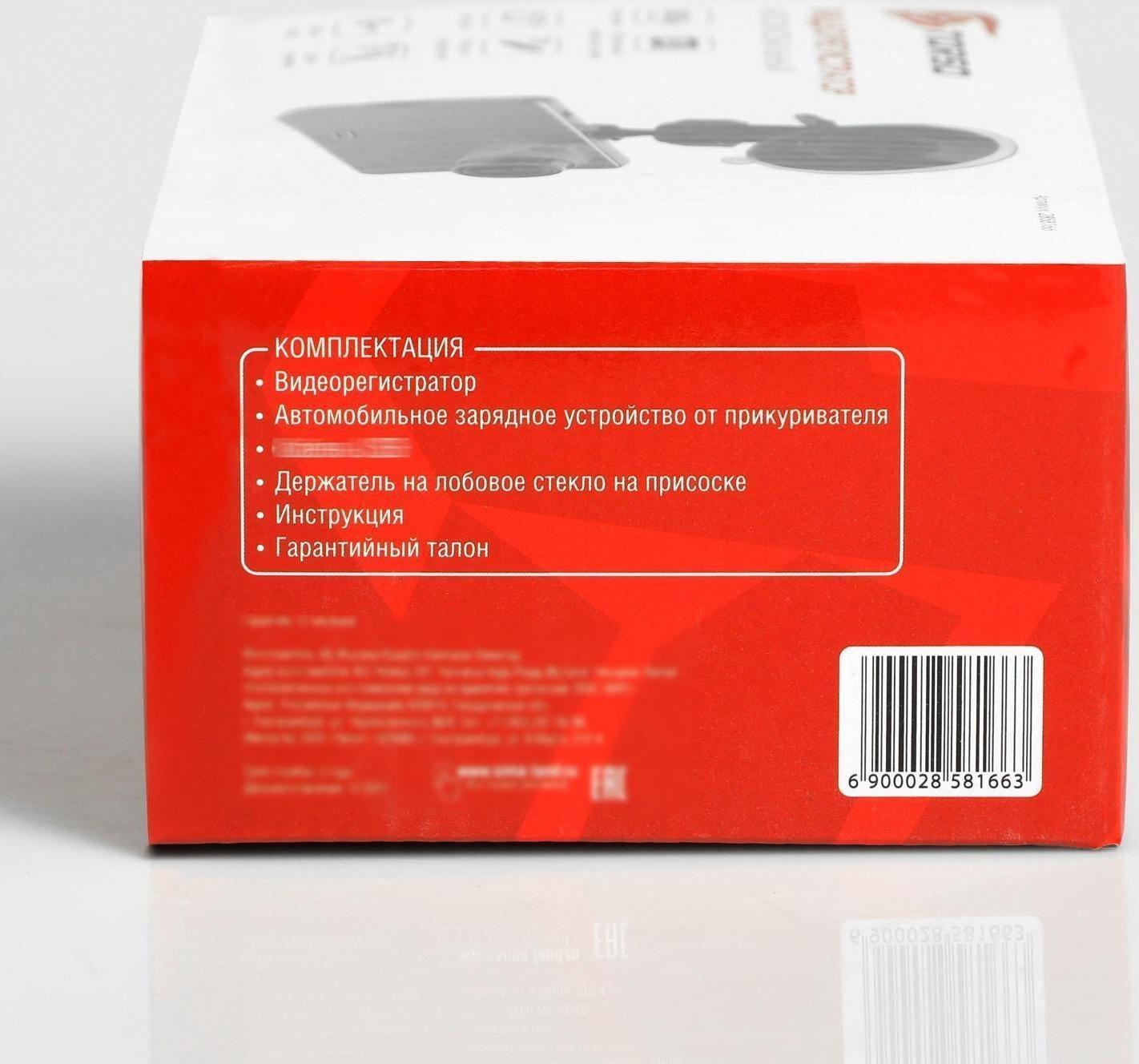 Видеорегистратор TORSO Premium, HD 1920×1080P, TFT 2.7, обзор 140°