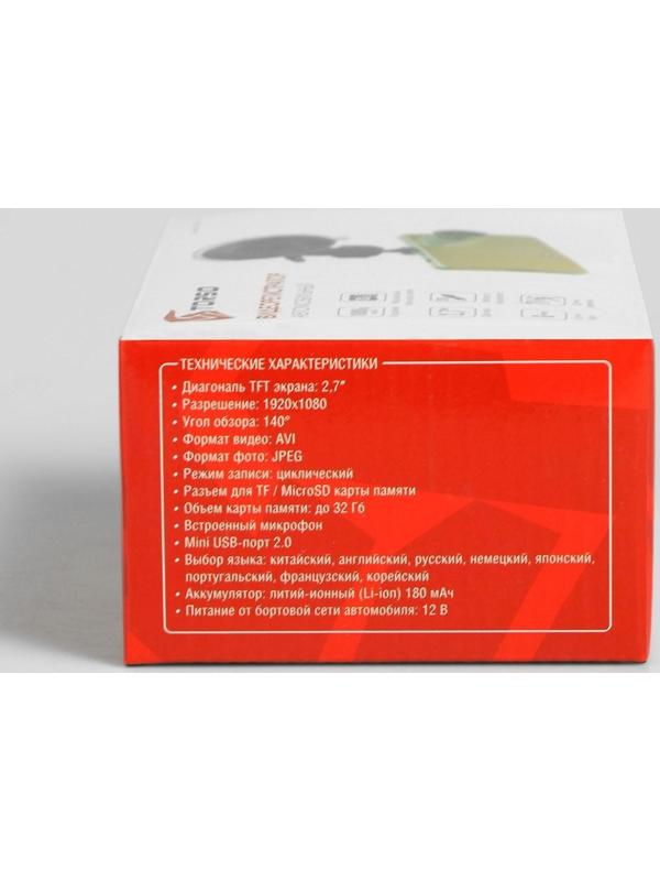 Видеорегистратор TORSO Premium, HD 1920×1080P, TFT 2.7, обзор 140°