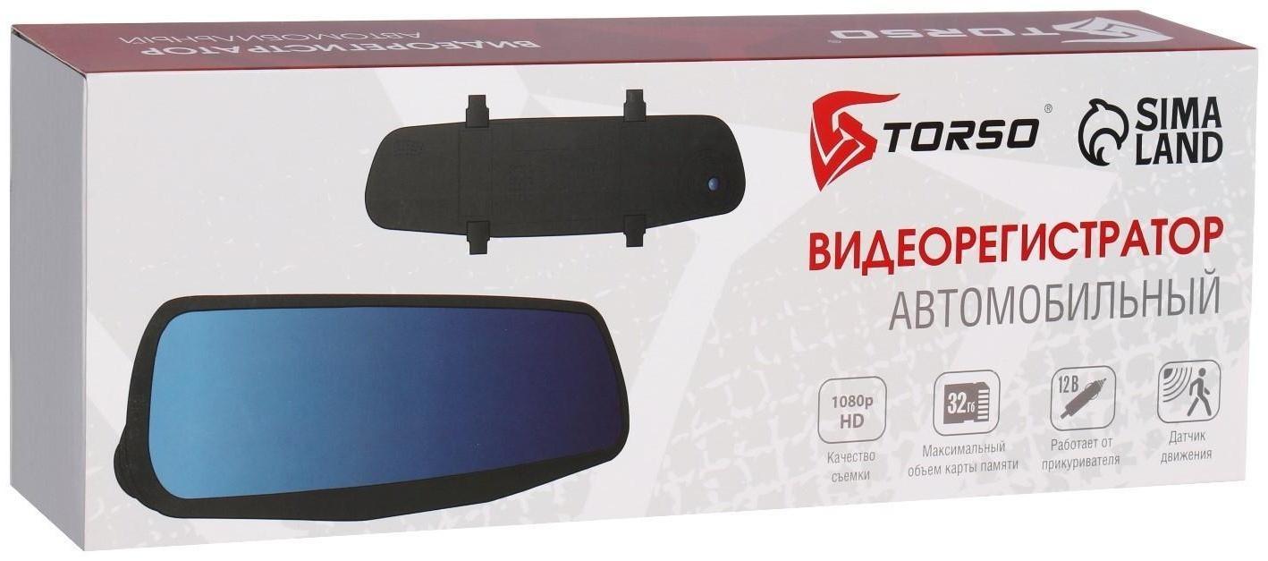 Видеорегистратор TORSO, HD 1080P, размер 30×8.5 см, TFT 2.8, обзор 100°