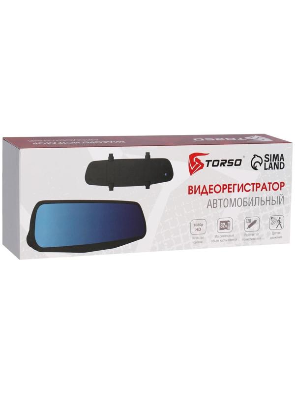 Видеорегистратор TORSO, HD 1080P, размер 30×8.5 см, TFT 2.8, обзор 100°