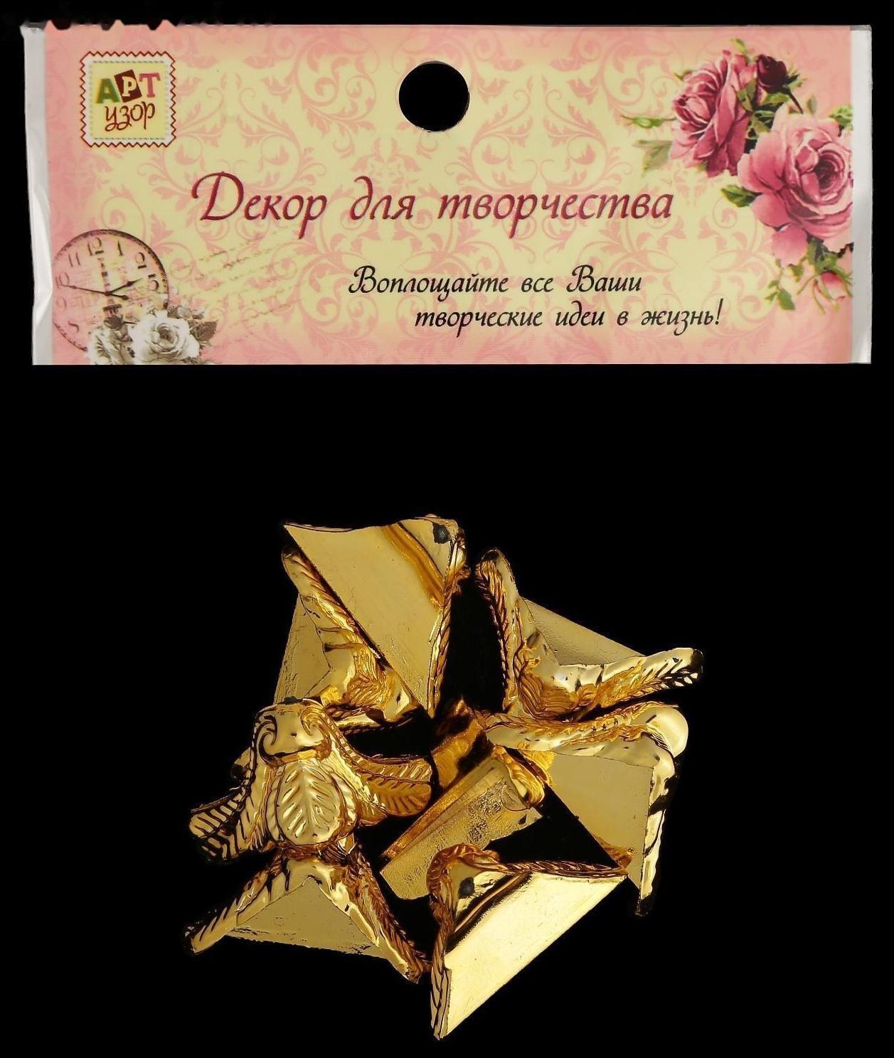 Уголок (ножка) для шкатулки пластик 