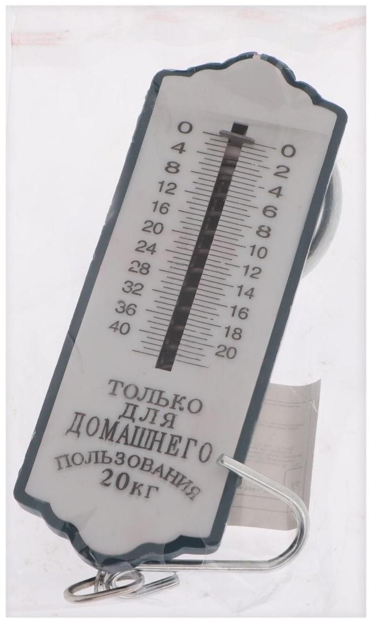 Безмен Luazon, механический, до 20 кг, цена деления 500 г, МИКС