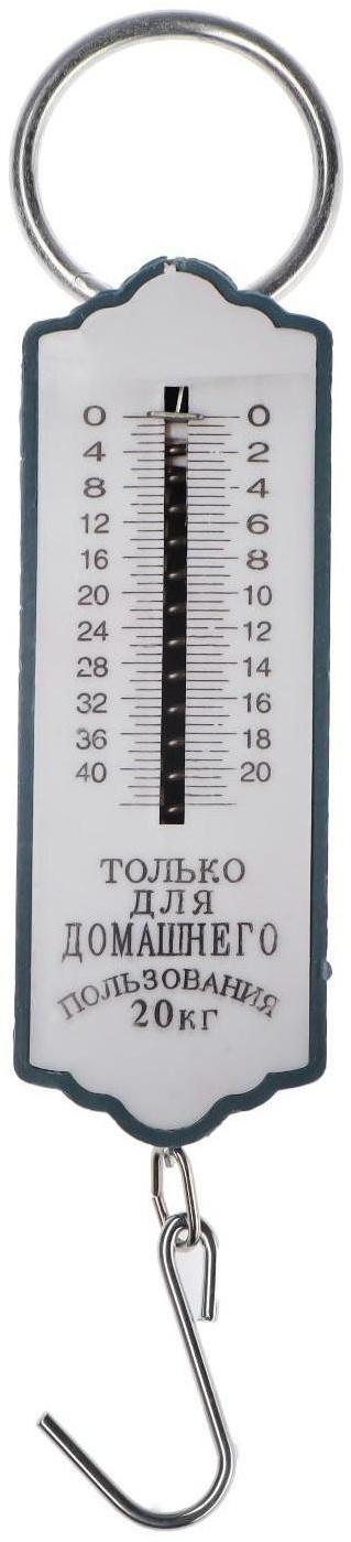 Безмен Luazon, механический, до 20 кг, цена деления 500 г, МИКС