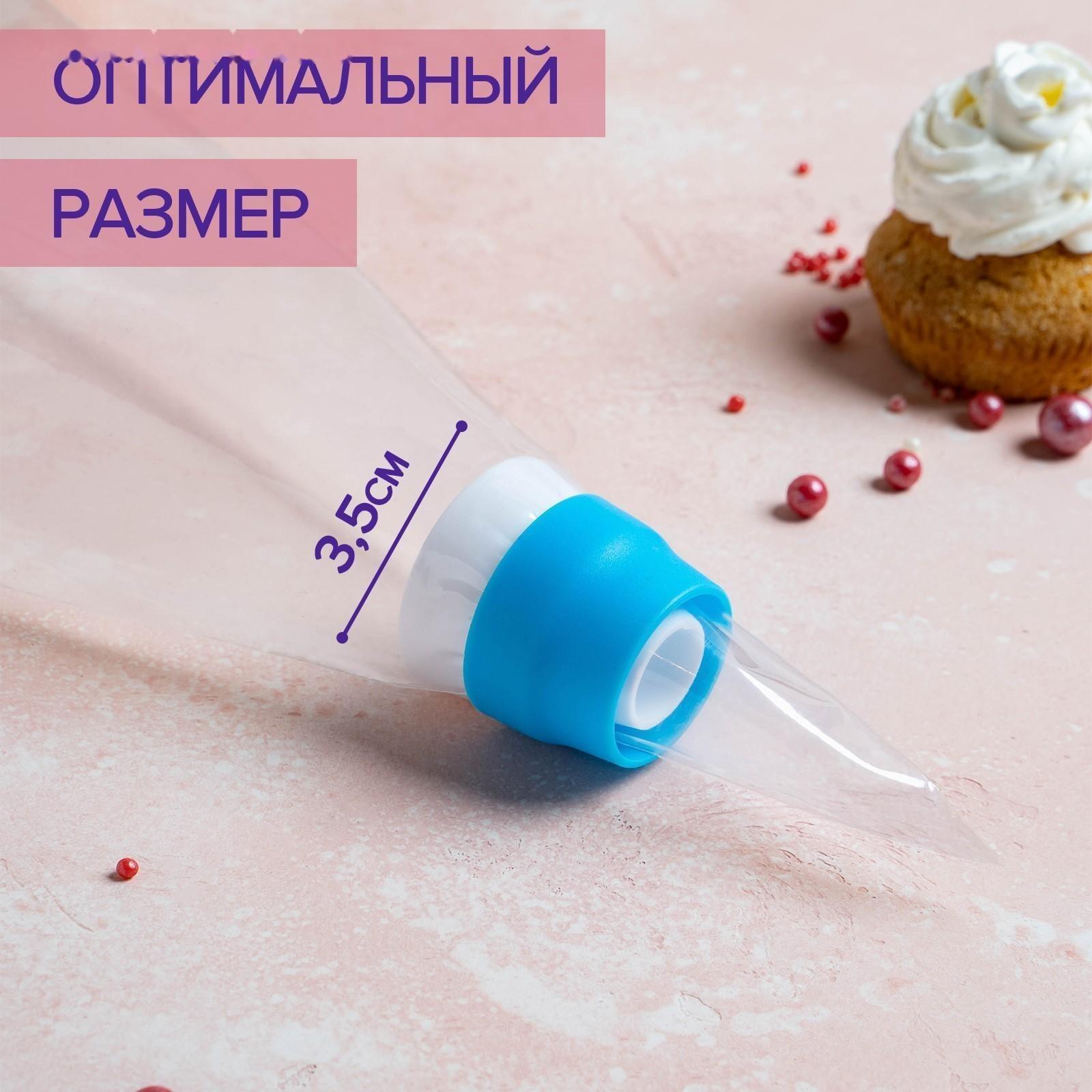 Набор насадок кондитерских, d=3,5 см, 16 шт, 2 адаптера, цвет МИКС